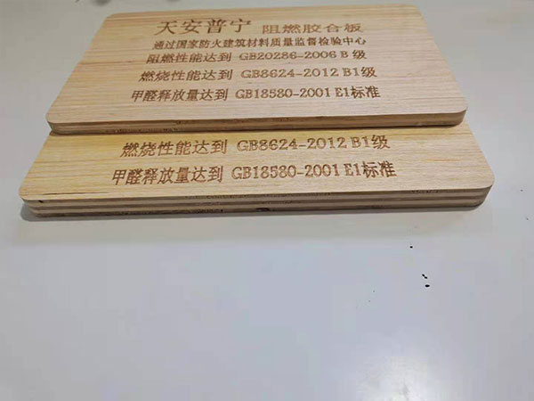 阻燃板 - 北京京冀腾达装饰工程有限公司图片7