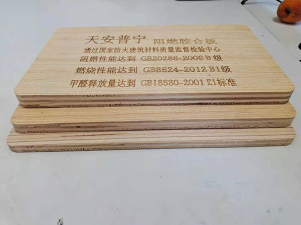 阻燃板 - 北京京冀腾达装饰工程有限公司图片9
