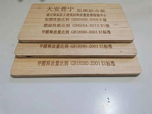 阻燃板 - 北京京冀腾达装饰工程有限公司图片10