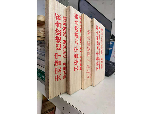 阻燃板 - 北京京冀腾达装饰工程有限公司图片17